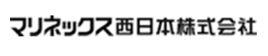 マリネックス西日本株式会社