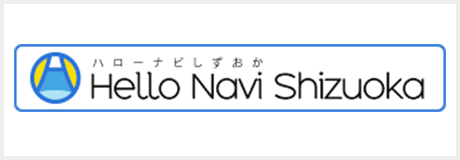 Hello Navi Shizuoka